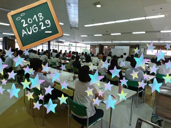 民間パワーを学校に 夏の出張報告 2018 09月号 さくらんぼ教室