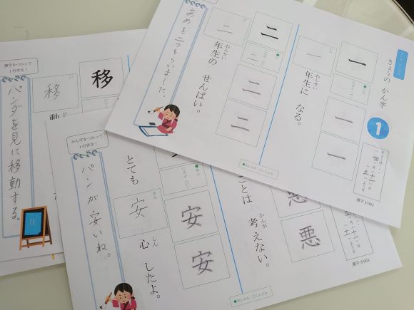 漢字 計算プリント公開 年４月13日のさくらんぼ さくらんぼ教室