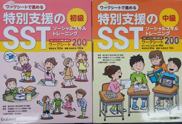 特別支援の国語 算数 ｓｓｔ教材 12 29のさくらんぼ さくらんぼ教室